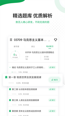 �Կ�׼���app��ͼ0