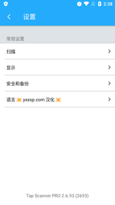 ���ɨ����TapScanner�������ͼ2