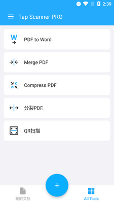 ���ɨ����TapScanner�������ͼ0