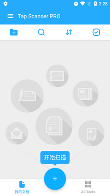 ���ɨ����TapScanner�������ͼ5