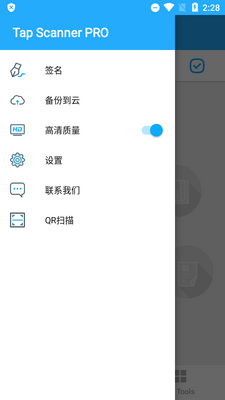 ���ɨ����TapScanner�������ͼ4