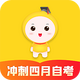 �Կ��ʹ����app8.2.1 ��׿��