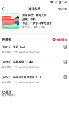 �Կ��ʹ����app��ͼ0