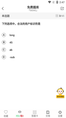 �Կ��ʹ����app��ͼ1
