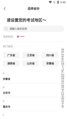 �Կ��ʹ����app��ͼ4