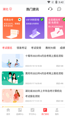 ϣ���Կ����app��ͼ0