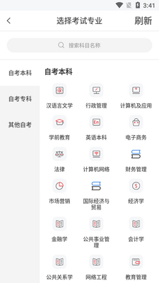 ϣ���Կ����app��ͼ2
