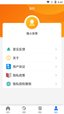 �������app��ͼ1