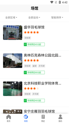 �������app��ͼ3