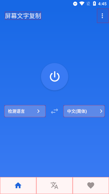 ��Ļ���ָ���app�߼����ͼ1