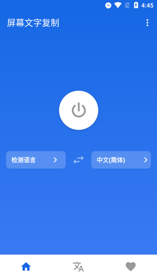 ��Ļ���ָ���app�߼����ͼ5