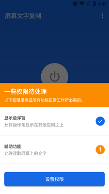 ��Ļ���ָ���app�߼����ͼ2