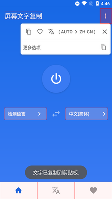 ��Ļ���ָ���app�߼����ͼ0