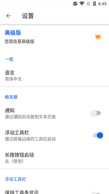 ��Ļ���ָ���app�߼����ͼ4