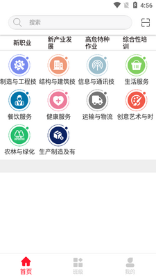 ��Ӻְ����app��ͼ3