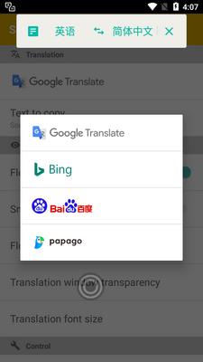 ��Ļ����appȥ�����ͼ0