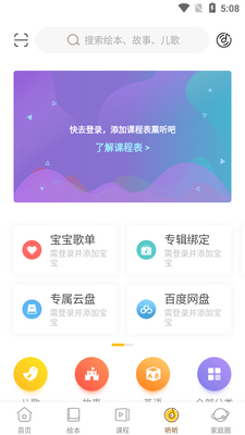 Luka�Ķ�����app��ͼ0