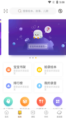 Luka�Ķ�����app��ͼ1