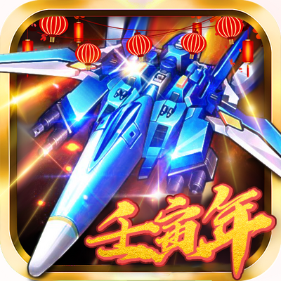 �ɻ���ս֮ȫ���׵�ٷ����°�V3.1.6��