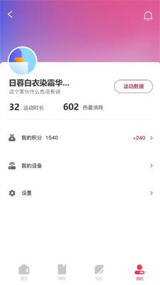 FitMind app��ͼ0