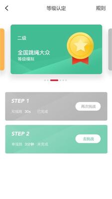 FitMind app��ͼ1