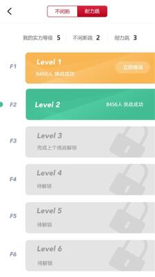 FitMind app��ͼ3