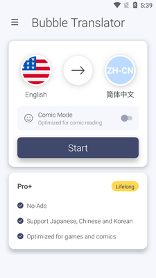 ������Ļ����Bubble Translate���°��ͼ2