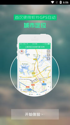 ��ҽapp��ͼ1