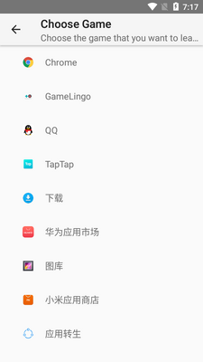 GameLingo��Ϸ��������ͼ0