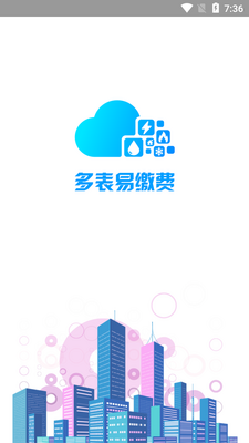 ����׽ɷ�app�ٷ����ͼ1