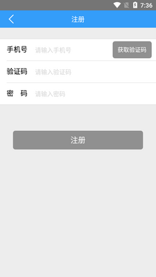 ����׽ɷ�app�ٷ����ͼ0