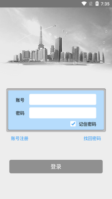 ����׽ɷ�app�ٷ����ͼ2