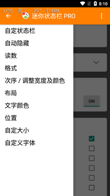 ����״̬��pro v1.0.223��ͼ0