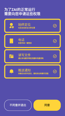 ZAI��λ������ͼ1