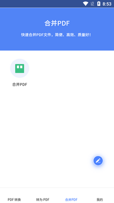 ����PDFת����ͼ0