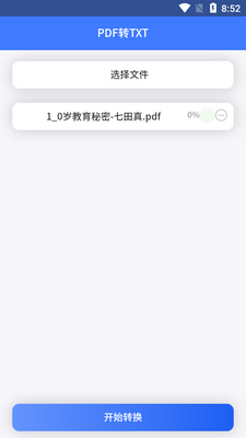 ����PDFת����ͼ1