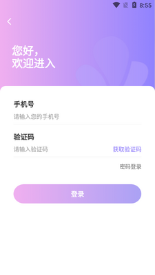���潴app��ͼ1