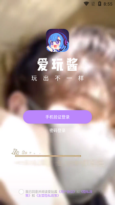 ���潴app��ͼ3