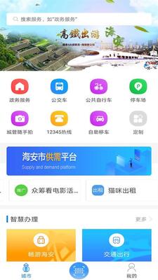 �ҵĺ���app��ͼ0