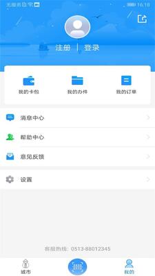 �ҵĺ���app��ͼ1
