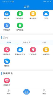 �ҵĺ���app��ͼ2