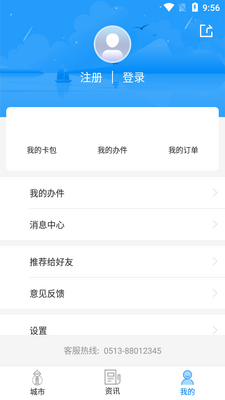 �ҵĺ���app��ͼ4