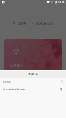 �����ֳ�Ƥ���ǽ�ͼ1