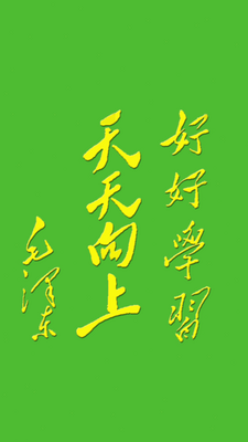 ���꼶Ӣ���²�app�ٷ����ͼ3