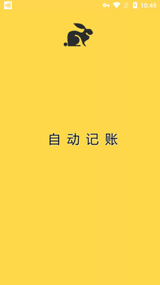 С�ü���app��ͼ3