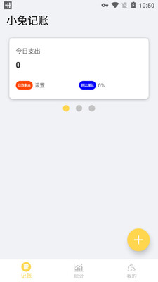 С�ü���app��ͼ1