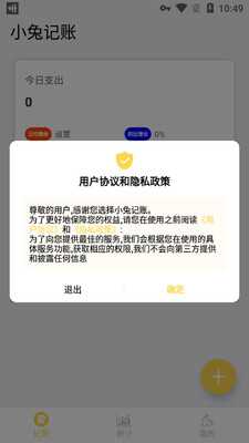 С�ü���app��ͼ2
