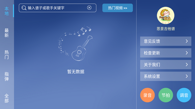 ˼��������app��ͼ0