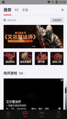 ����Ӫ�ؿͻ��˽�ͼ4