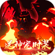 ��ҹ���ƽ��1.0.10 ������ɱ